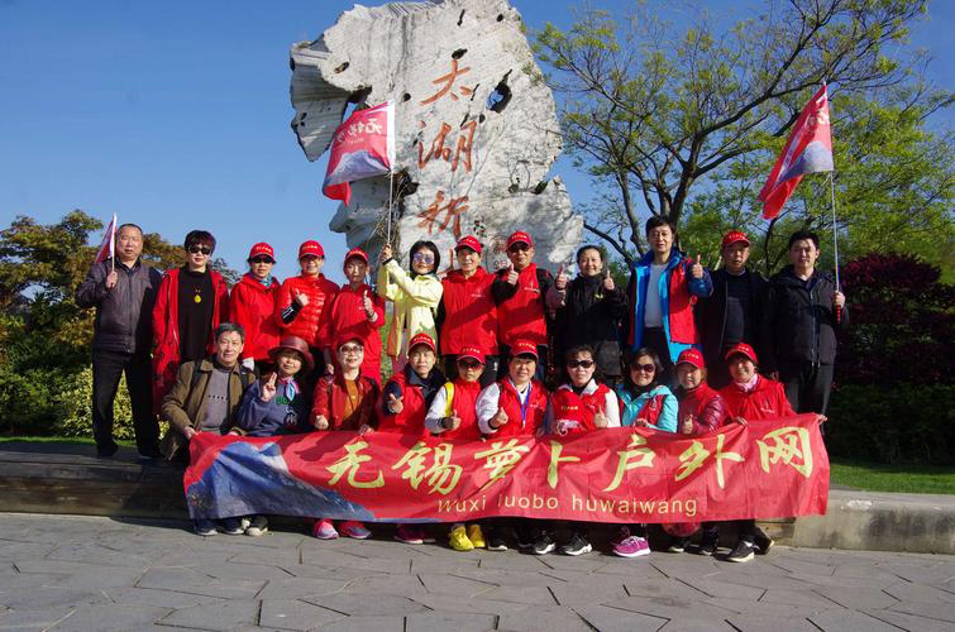 途步旅行网
